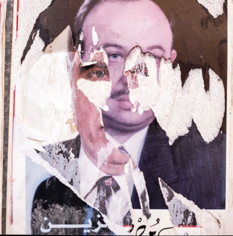 Epigraphy I: Beirut Walls [SQUARE] 4